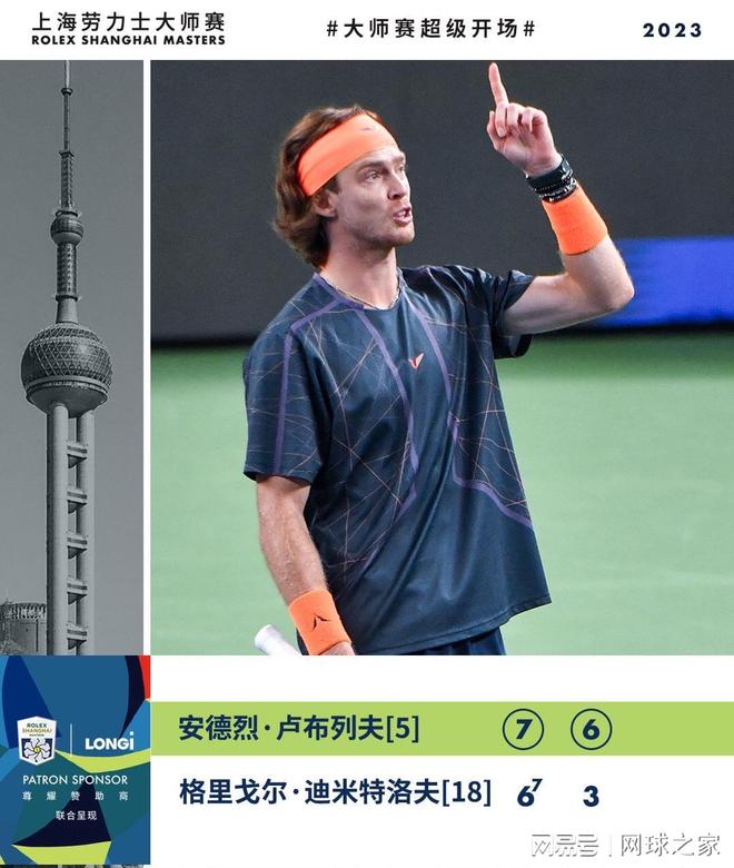 交锋未建立 交锋未建立